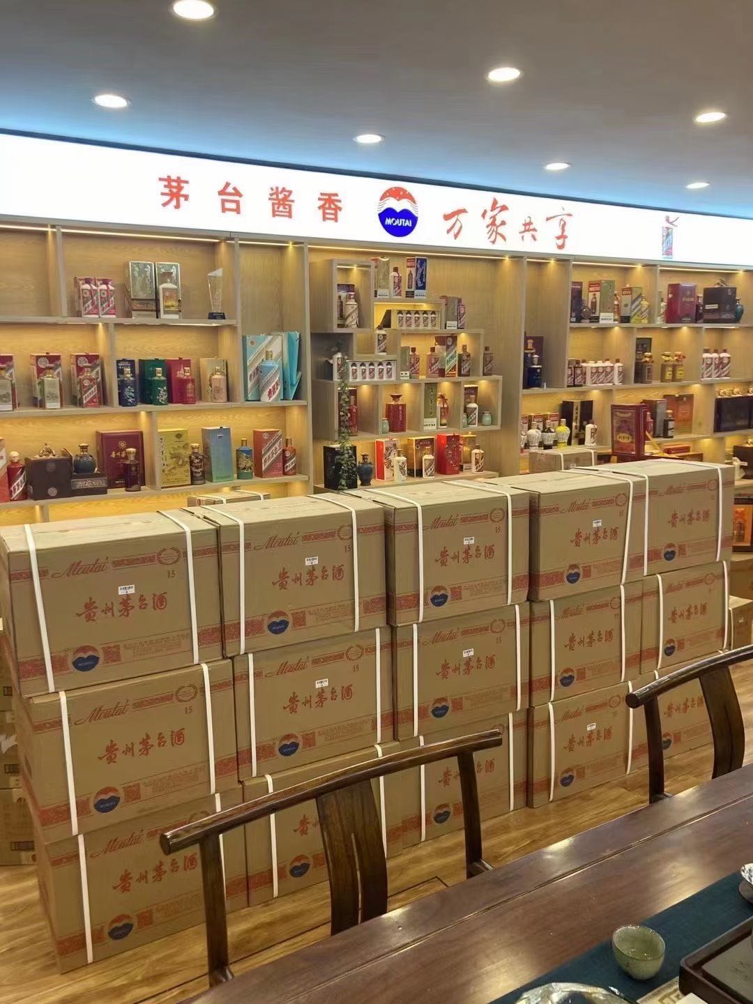 洋浦经济开发区临沂郯城15年茅台酒礼盒回收多少钱哪里回收(附近上门回收茅台酒）?