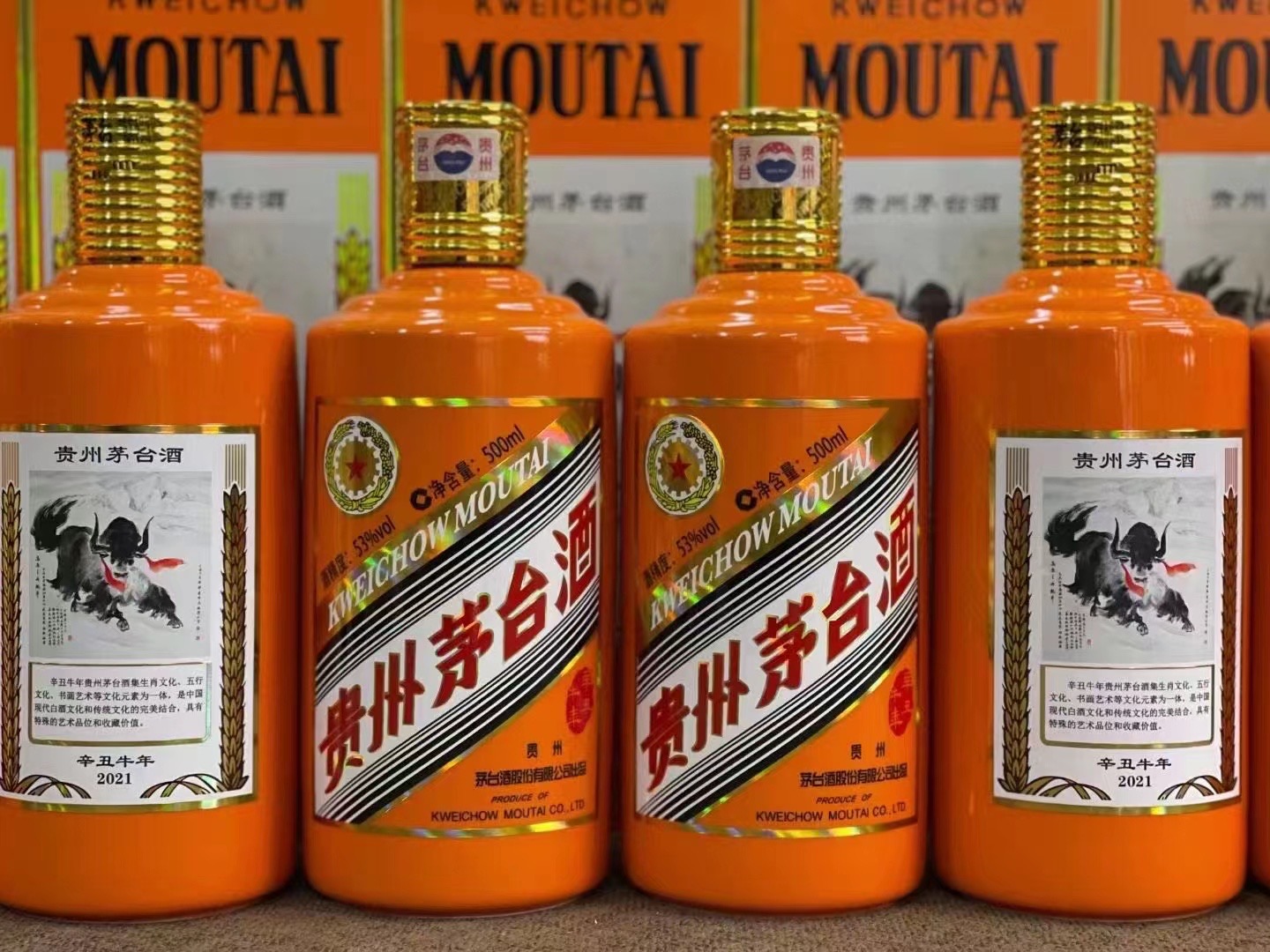 洋浦经济开发区德州齐河回收50年陈年茅台酒价格哪里回收(附近上门回收茅台酒）?